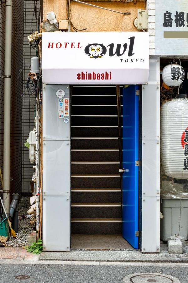 Owl Shinbashi Capsulehotel 2*